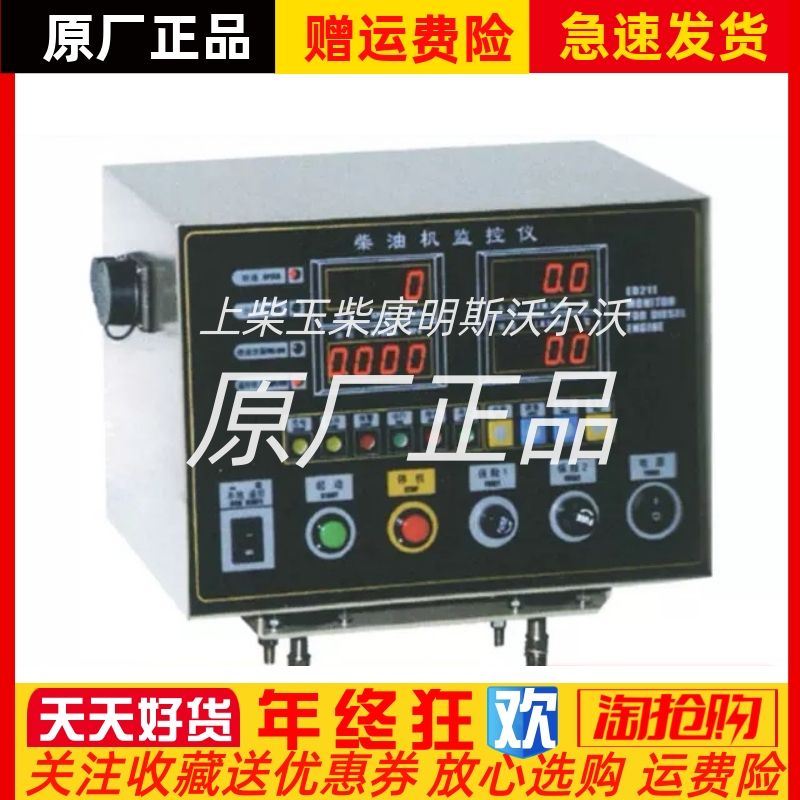 船用柴油机船用柴油机原厂