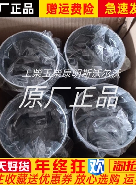 朝柴CY4SK361发动机柴油机国六四配套缸套活塞组件