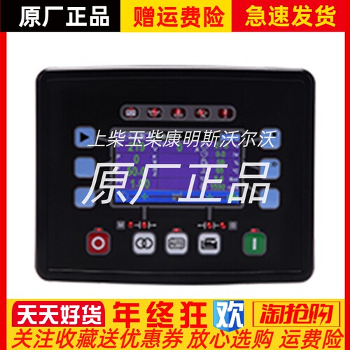 GM820 GM821卓辉THNION智能控制器柴油机发电机组控制模块原装