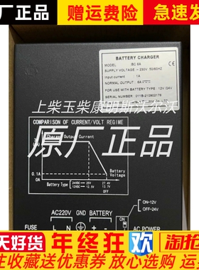凯讯充电器BC3A BC6A DC48A发电机浮充电源浮充充电器全新现货