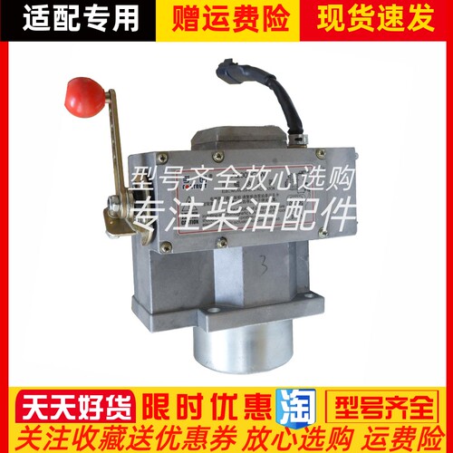 A2000C-W A2000C-W-D1上海孚创电磁执行器柴油电子调速器外置原装