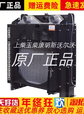 上柴柴油发电机组200KW千瓦 SC9D310D2 SC9D340D2水箱 散热器