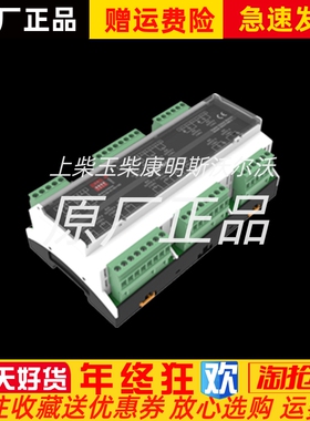 DOUT16B-2众智Smartgen扩展16路开关量输出模块数据处理器原装