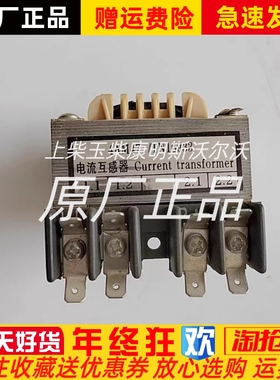 发电机4AM47/TN16933电抗器电流互感器