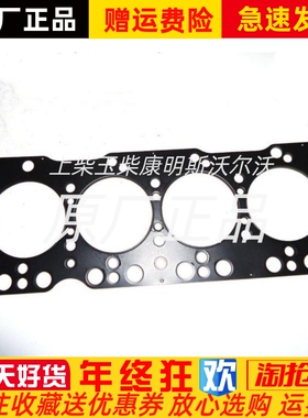 朝柴原厂缸床气缸盖垫CY4102H 4102H .02.80配件原厂