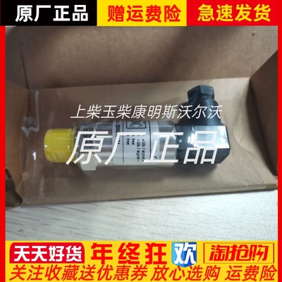 德国Hydrotechnik海德泰尼克HT-PD压力传感器3403-15-C4.37