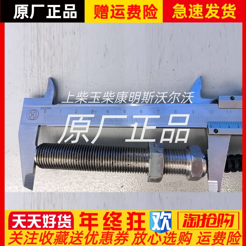 711研究所上海齐耀转速传感器转速探头M16*1.5原厂