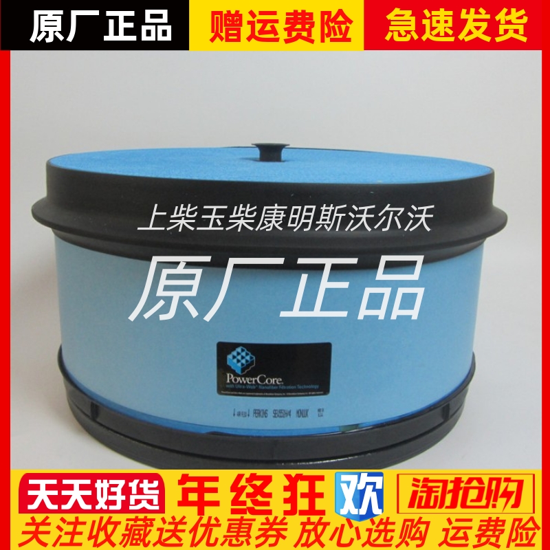 perkins空气滤清器帕金斯