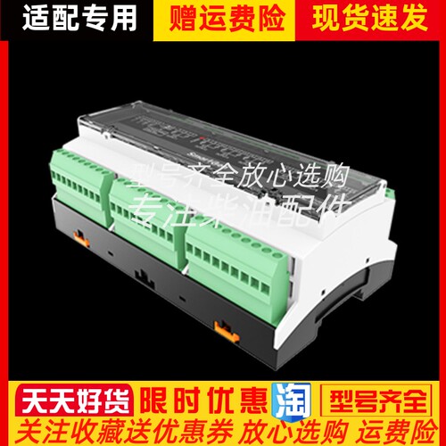 DOUT16B 众智Smartgen扩展16路开关量输出模块数据处理器原装