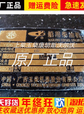 玉柴柴油发动机组YC6T540C水箱散热器396KW千瓦 水箱总成议价