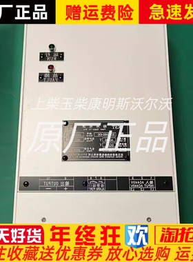 SCT-2460-430船用24V充电电源充电模块原厂60A议价康思坦KST