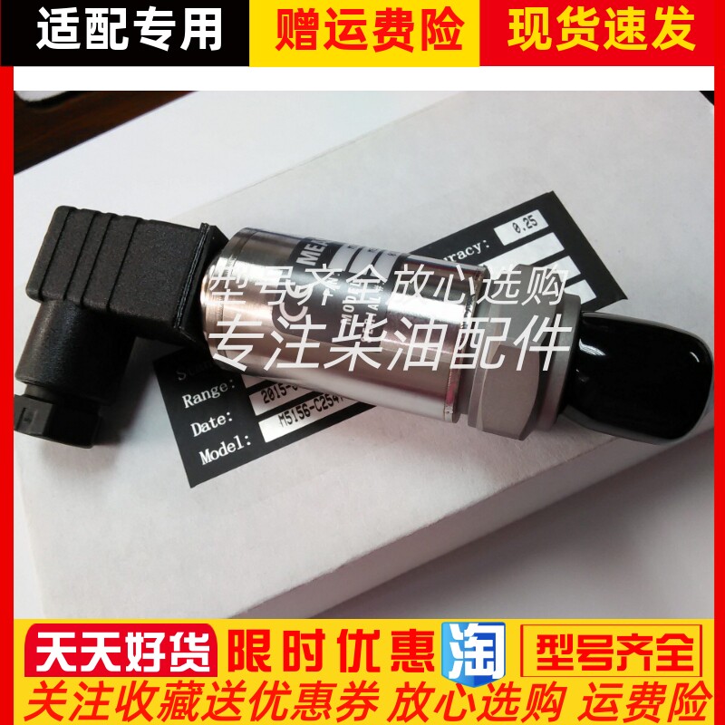 美国精量MEAS压力变送器M5156-000002-006BG压力传感器原装