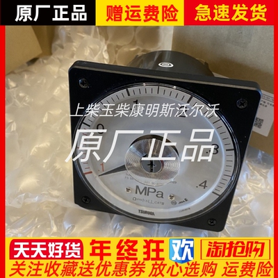 贺鹤电机Tsuruga  TMW-110da 全新原装现货