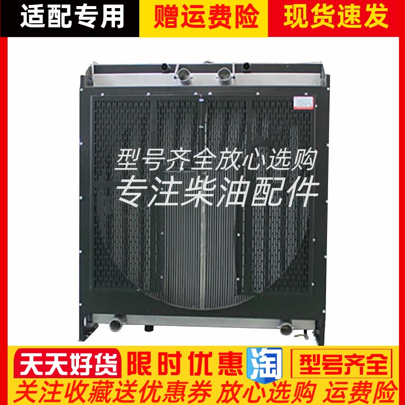 上研柴油发电机组 600KW千瓦 SY630水箱 散热器