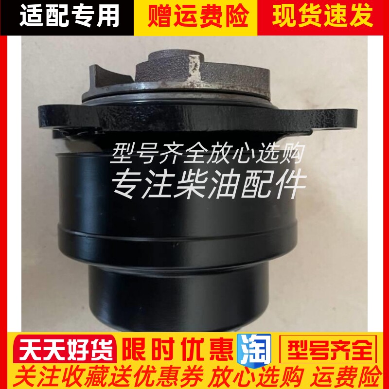 多利卡重汽豪沃江淮轻卡朝柴水泵总成4102AZL.08.100-4