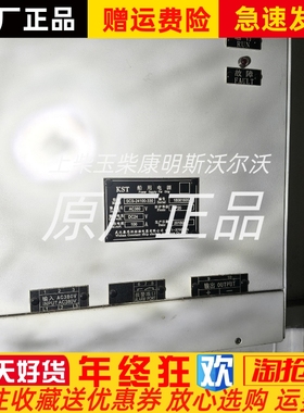 SCS-24100-330船用380/24V充电电源充电模块原厂100A议价