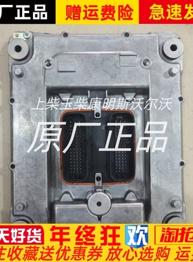 VOLVO沃尔沃柴油发动机组控制单元60100001 电脑控制器原厂