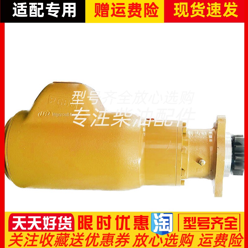 英格索兰ST650BP03R31气动启动马达康明斯k38 k50适配