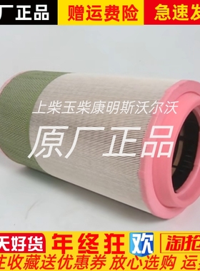 VOLVO空气滤芯21377909沃尔沃TAD734GE发动机空气滤清器原装