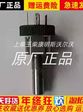 EDWD-44  M14*1.5温度传感器水温传感器江苏海安恩达PT100原装