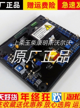 KERUI无锡科锐发电机自动电压调节器MX341调压板稳压板AVR原装