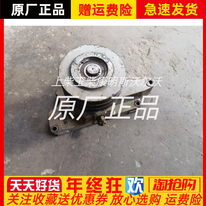 帕金斯2306-2506-2806风扇皮带涨紧轮总成原厂拆机件一套