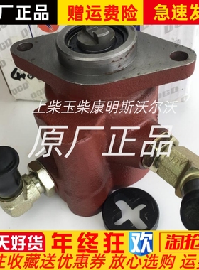 朝柴CY4100Q动力转向油泵总成叶片助力泵 4100ZL-18A.30.10