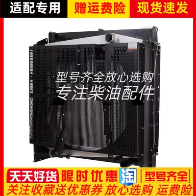YC6TD780-D31玉柴柴油发动机组水箱散热器500KW千瓦华阁