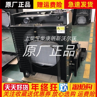 YC4J22D玉柴50KW千瓦柴油机发电机组水箱散热器