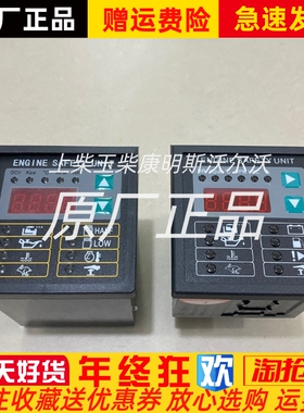 GU304A GU304A-00凯讯柴油机发电机组控制模块四保护显示屏控制器