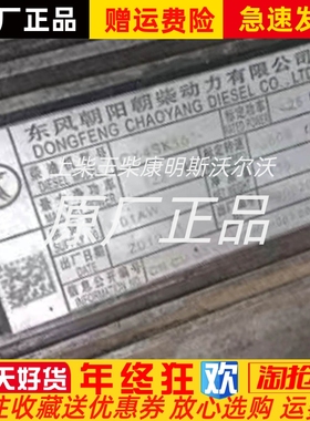CY4SK151朝柴重汽豪沃轻卡悍将统帅飞轮 离合器压盘 离合器片