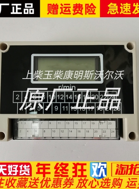 船用柴油发电机ED212-011安全系统江苏恩达原厂