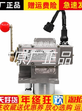 A1000C-D1上海孚创FORTRUST电磁执行器柴油机电子调速器外置原装