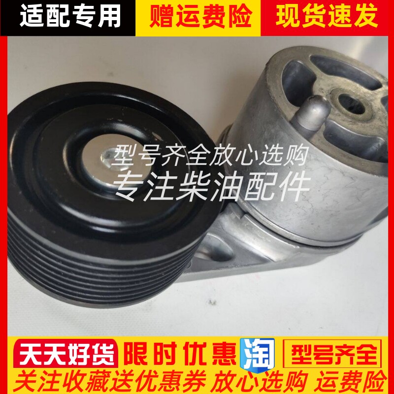 上柴600千瓦柴油发电机组SC27G900D2皮带轮总成8PK1080