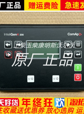 InteliGen4 200捷克科迈柴油发电机组并机控制器IG4200XXBAA原装