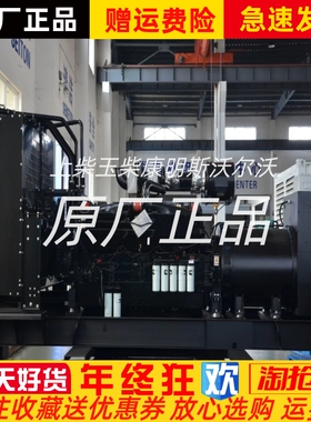 康明斯VTA-28G5柴油发动机550kw千瓦箱散热器总成