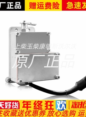 A08C-W1上海孚创FORTRUST电磁执行器柴油机电子调速器外置原装