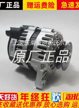 Perkins帕金斯3943494柴油发电机配件充电机12V 65A 原厂