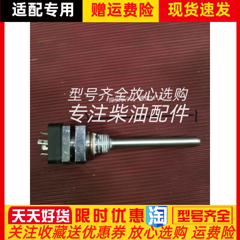 WZP-100 PT100 L=90 M16*1.5热电阻船用温度探头余姚江南电子原装