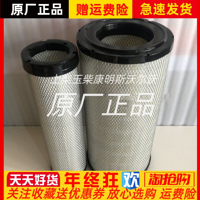 工程机械大宇挖掘机DX520-9油水分离滤芯474-00038/474-00037原厂