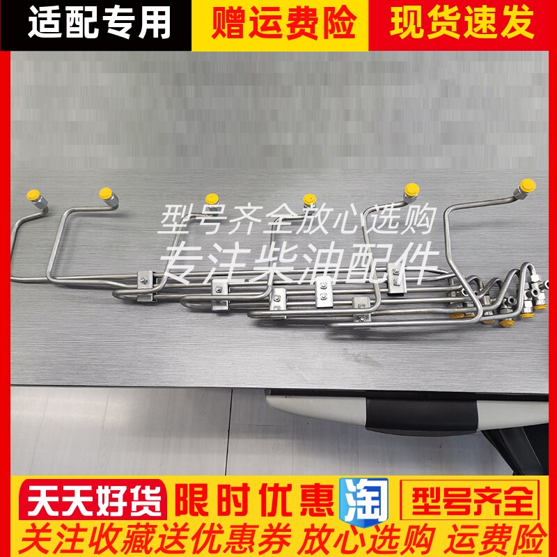 适配G128ZLCaf1 防爆双层高压油管 单层普通高压油管配件