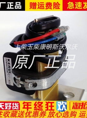 无锡科锐KERUI发电机并车互感器CT-400下垂互感器 原装