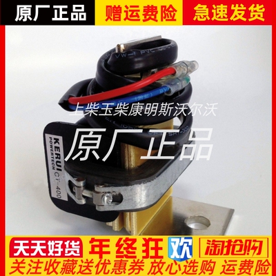 无锡科锐KERUI发电机并车互感器CT-400下垂互感器 原装