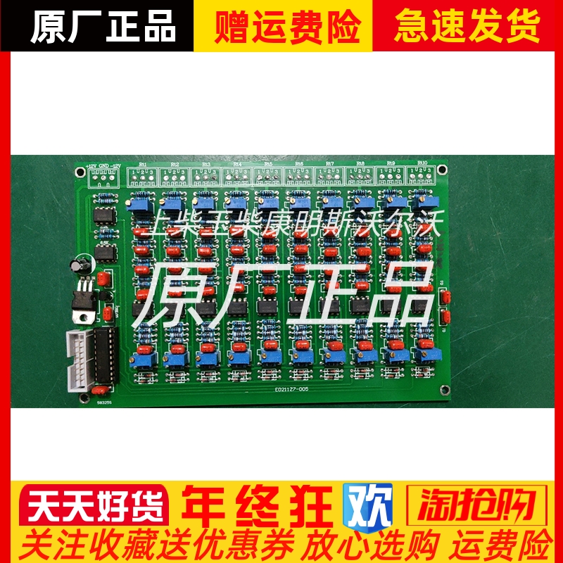 船用柴油机监控仪原厂