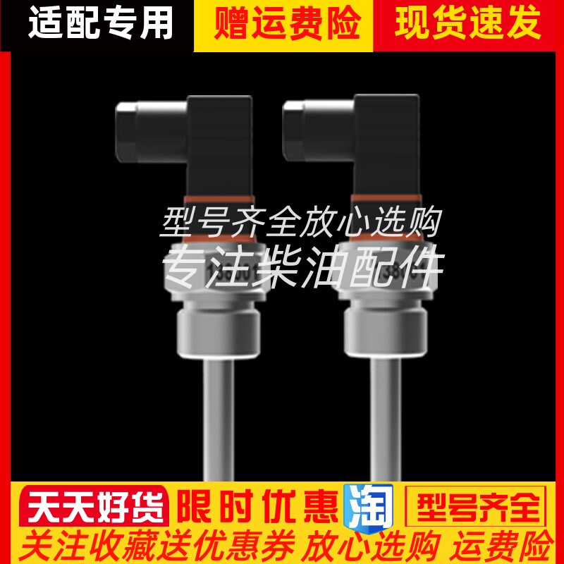原装众智SGWS115电阻型水温温度传感器三线制电阻输出正品现货