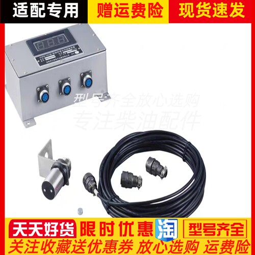 CWZ-101螺旋桨转速表螺旋桨转速指示器尾轴转速表带线