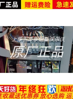 Consiliu康士廉LOOP MX模块5100025-04A全新原装现货