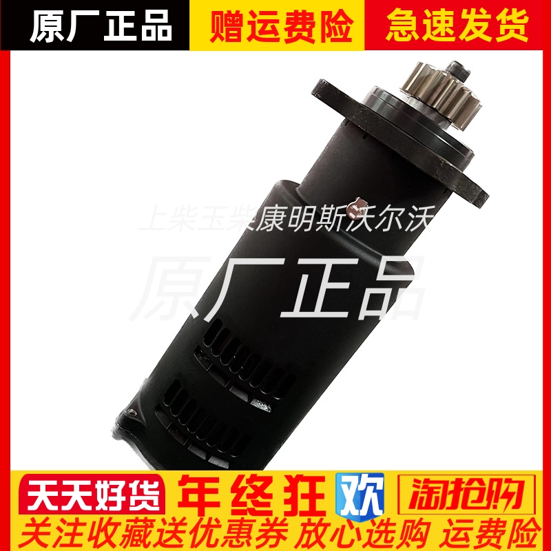 ST400IC01L32英格索兰气动起动机 船用气动马达 原厂议价