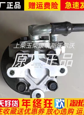 江淮朝柴HFC4DF1HFC4DF2电喷发动机转向助力泵4A82-CE4-01A.30.10