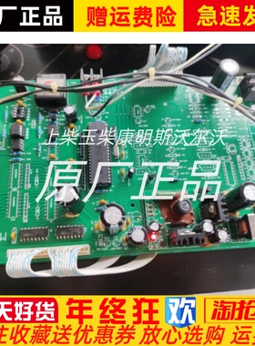 康明斯发动机MD09电路板4913984发电机主板4914408柴油机配件MD08